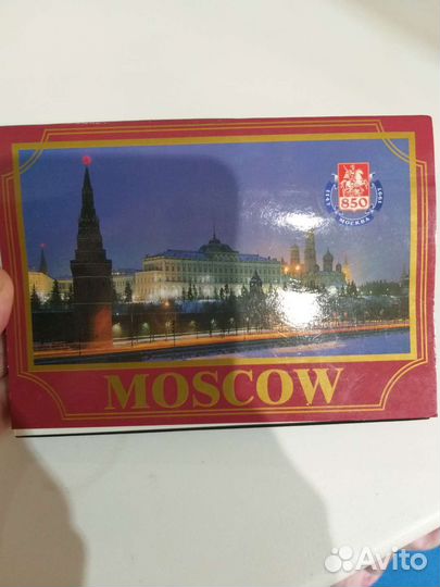 Открытки Москва
