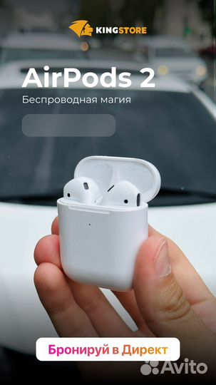 Airpods pro 2