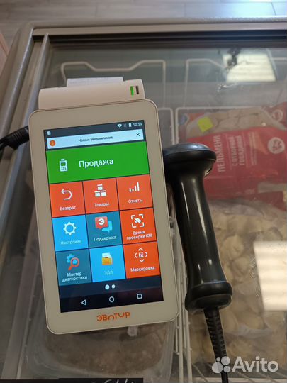 Касса Эватор 7.2 бу