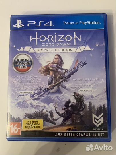 Horizon zero dawn