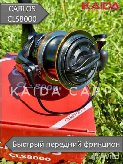 Карповая катушка Kaida Carlos
