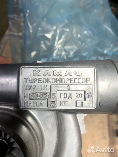 Турбокомпрессор камаз ткр 7Н