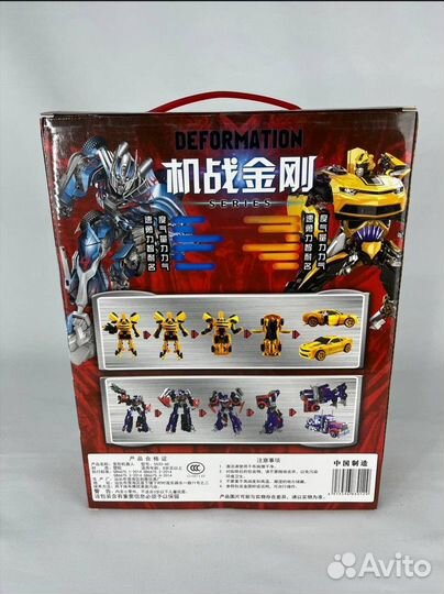 Трансформер оптимус