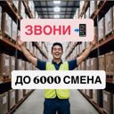 Республика Татарстан (Татарстан), Набережные Челны, площадь Азатлык