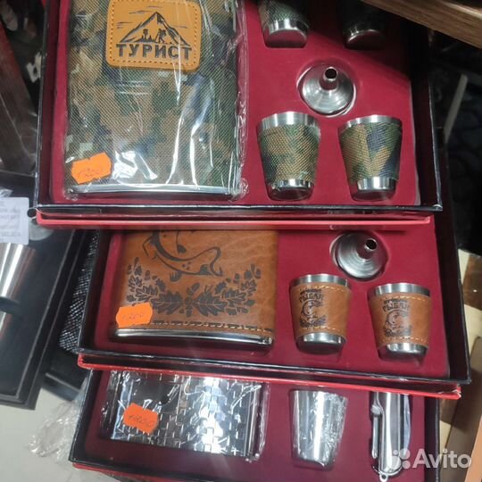 Фляжки в наборах