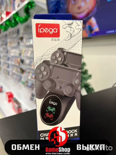 Зарядная станция для 2х геймпадов ipega (PS4)