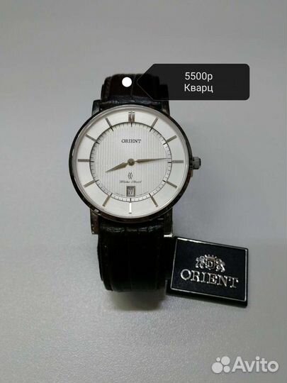 Часы мужские