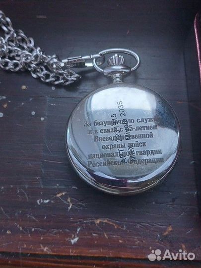 Карманные часы мвд, русское время