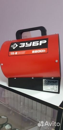 Продаю электрическую тепловую пушку зубр 2,2кВт/ч