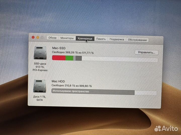 Моноблок Apple iMac 21.5 late 2013 SSD 16 RAM