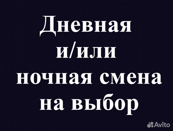 Водитель-экспедитор на авто компании (Ozon)
