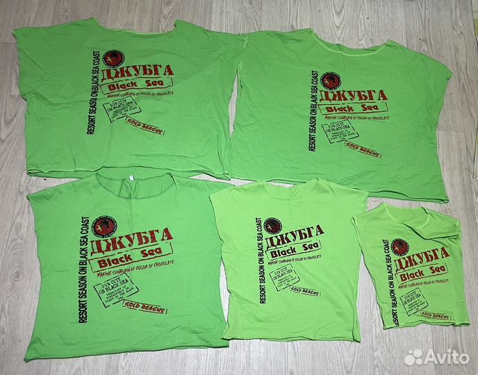 Набор маек Джубга