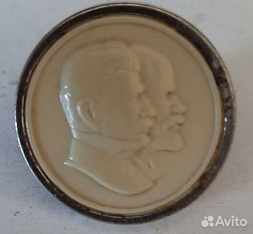 Значок Ленин Сталин