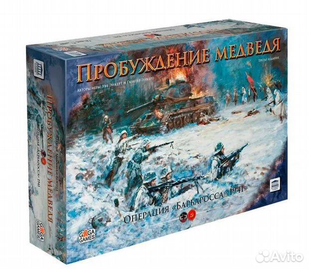 Пробуждение медведя новая настольная игра