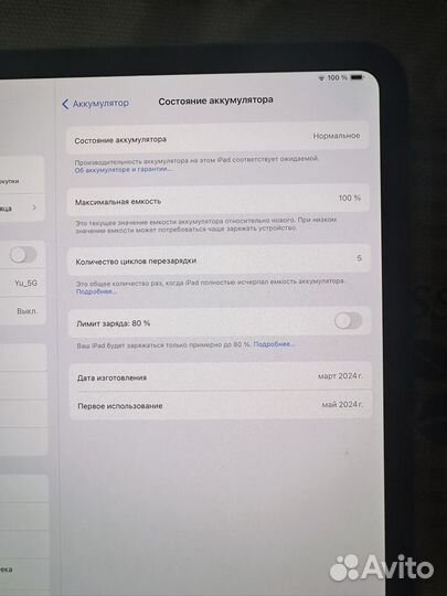 iPad Pro 11 m4 2024 Wi-Fi 256Gb