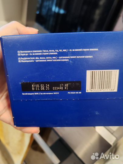 Детская смесь