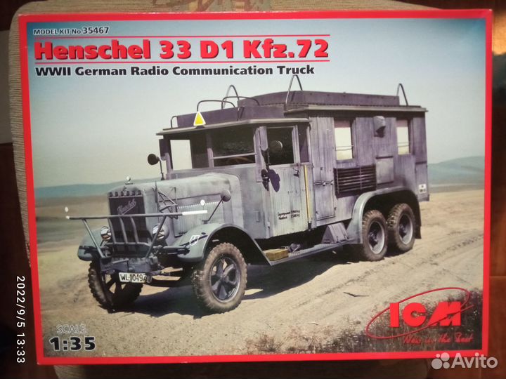 ICM #35467 Henschel 33 D1 Хеншель 1/35