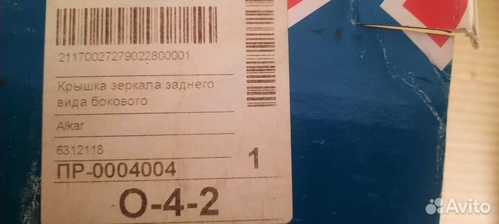 Крашка зеркала volkswagen passat B6