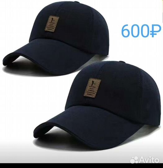 Кепка мужская