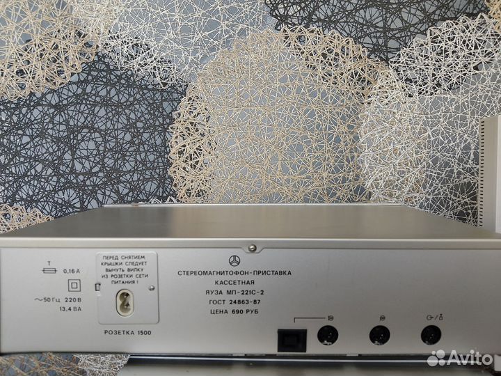 Кассетная дека Яуза мп-221С-2