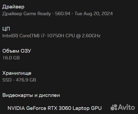 Ноутбук MSI GF65 Thin 10UE-066RU