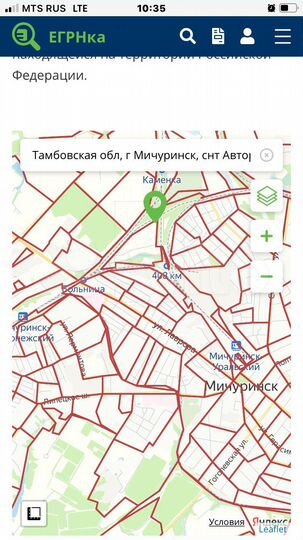 Участок 9 сот. (СНТ, ДНП)
