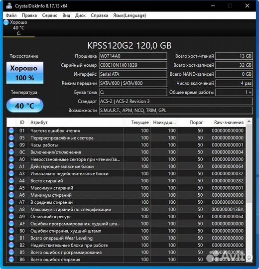 Компьютер системный блок