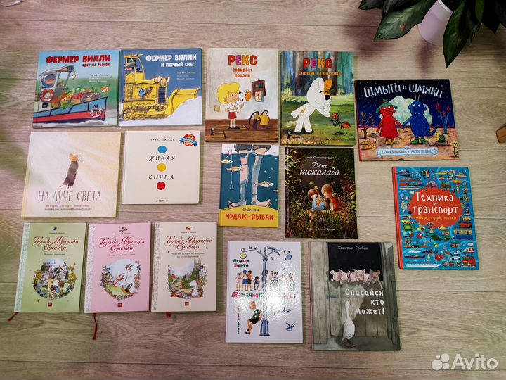 Детские книги, часть 3