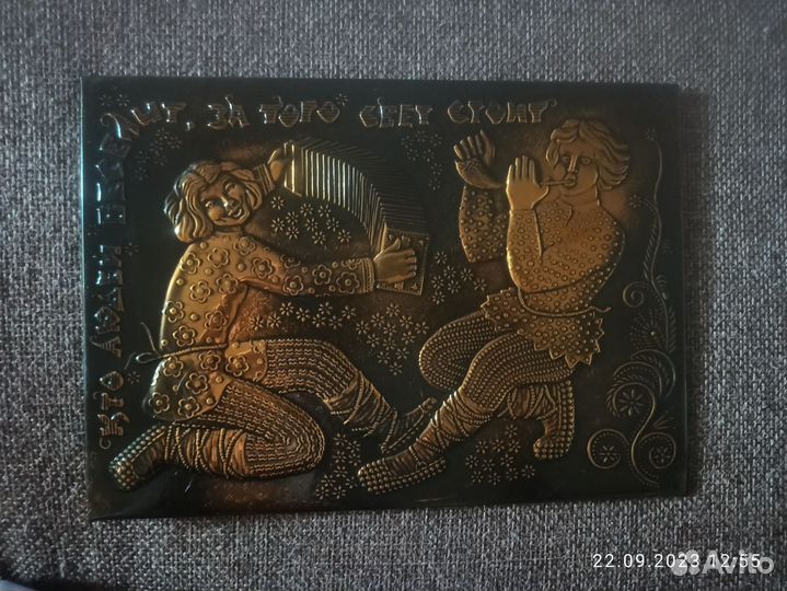 Рано чеканка СССР