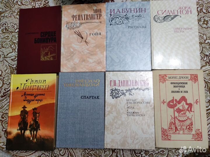 Книги новые СССР