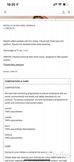 Сандалии металик на каблуке Zara (41 - в Москве)