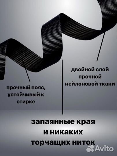 Ремень тактический мужской