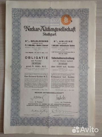 Банкноты. Ценные бумаги. Акции Германия. 1930 год