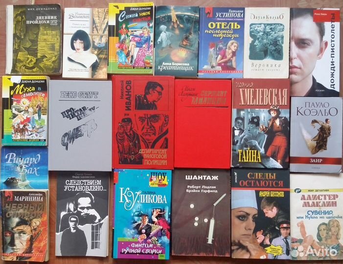 Детективы и не только