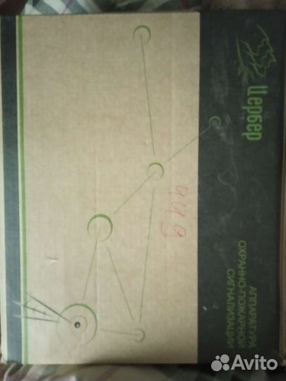 Цербер аппаратура охранно-пожарной сигнализации