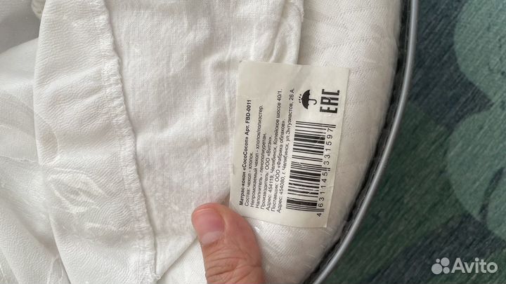 Кокон для новорожденных