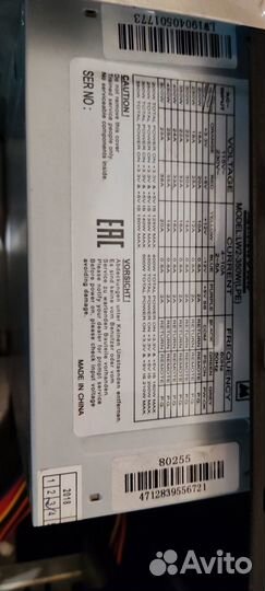 Блок питания Linkworld LW2-350W