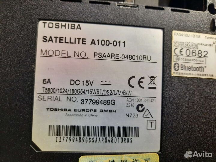 Запчасти к ноутбукам Acer и Toshiba