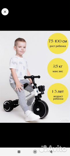 Беговел детский трансформер