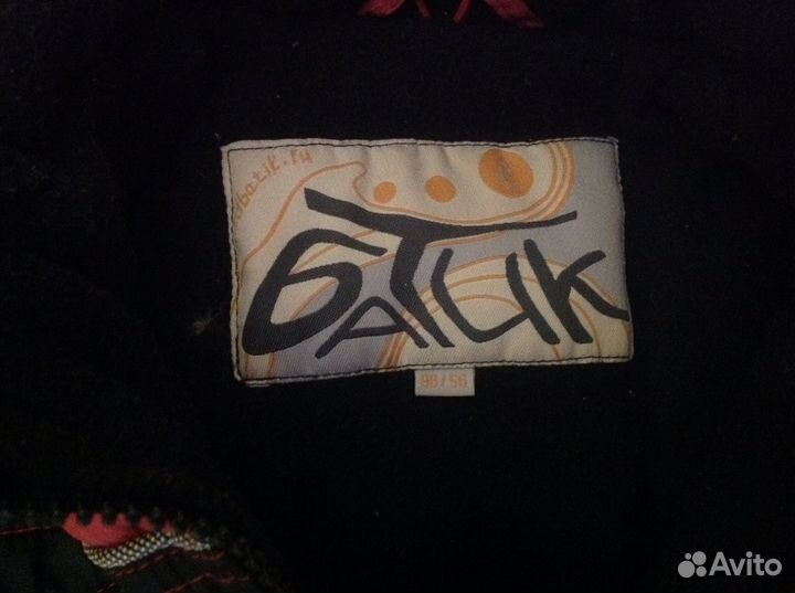 Зимний костюм Батик