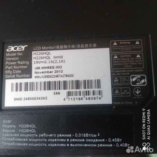 Монитор acer для компьютера с hdmi