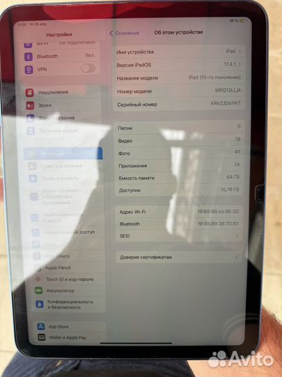 iPad 10.9 2022 64gb Wi-Fi