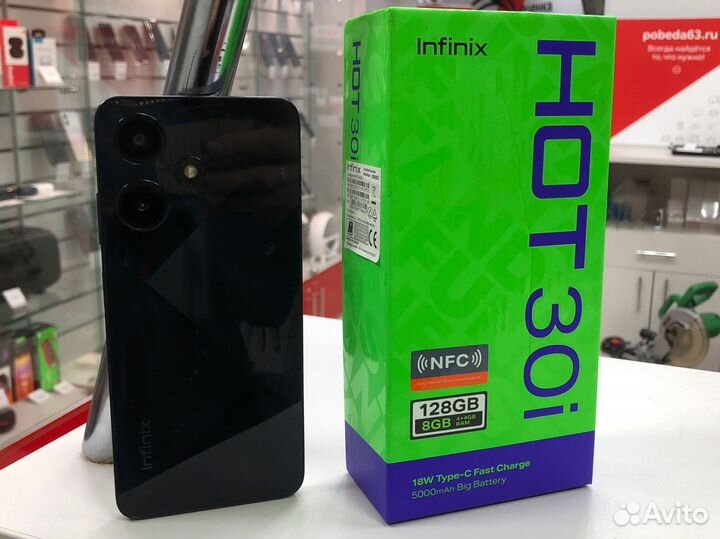 Infinix HOT 30i, 8/128 ГБ