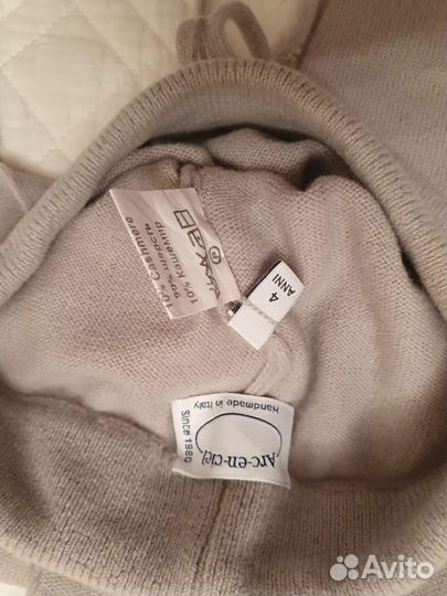 Кашемировые брюки Arc-en-ciel