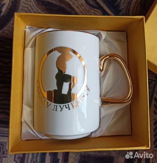 Кружка в подарочной упаковке
