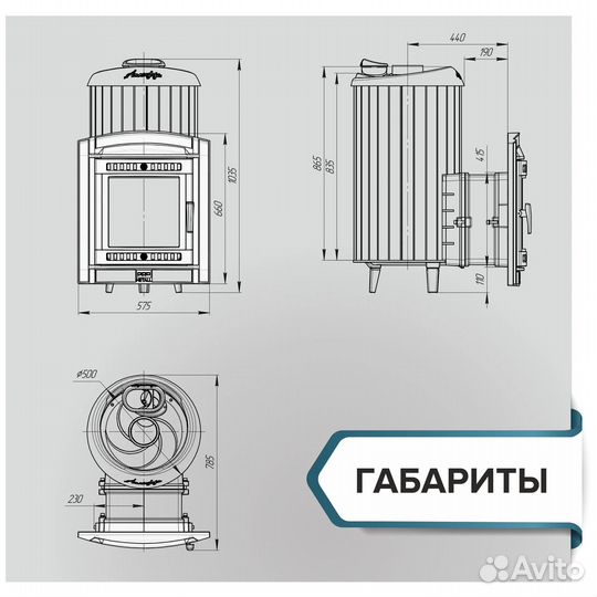 Печь для бани Prometall, 