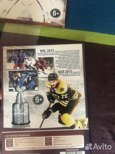 Диск нхл кхл на пк