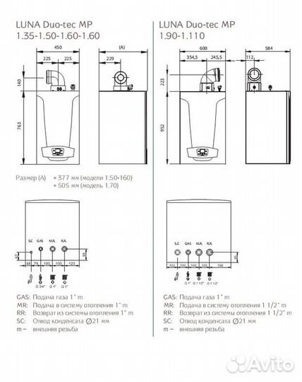 Конденсационный котел Baxi luna Duo-tec MP 1.60