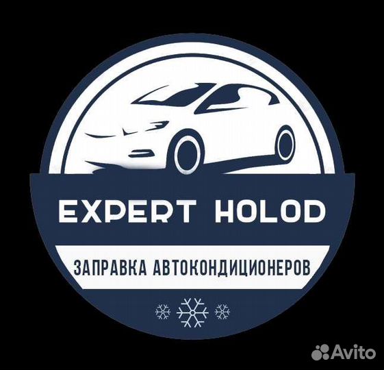 Обучающий курс по заправке автокондиционеров