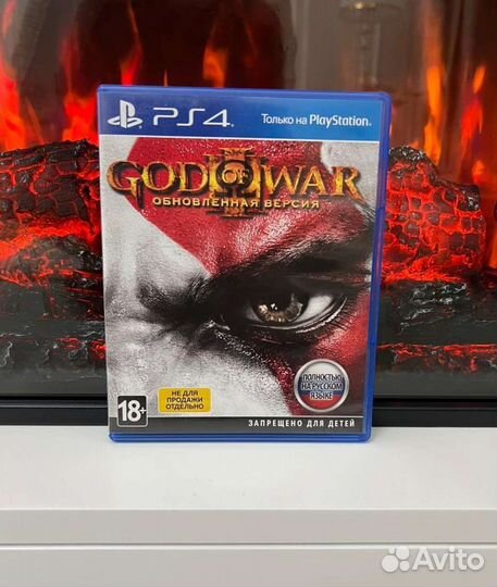 Диски для ps4